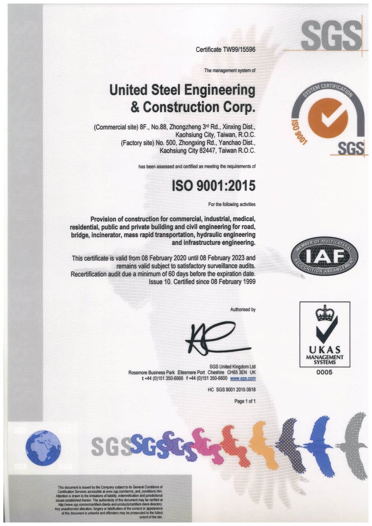 「ISO9001:2008」品質管理證書-英文
